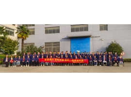 凝心聚力、蓄勢前行——無錫沃爾得秋日團建活動